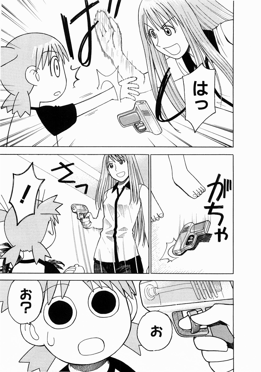 13DL.me_Yotsubato_v02_053.jpg